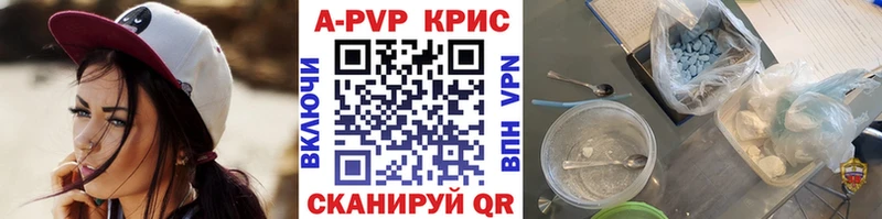 Продажа наркотиков Ельня Канабис  Меф  A PVP  ГАШИШ  АМФ  Кокаин 