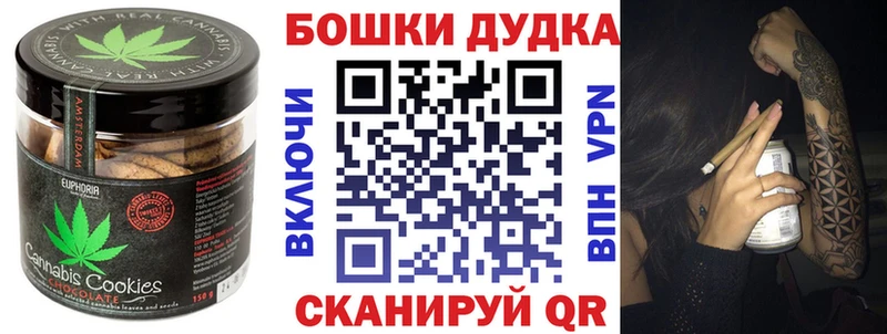 купить наркотик  Ельня  Еда ТГК марихуана 