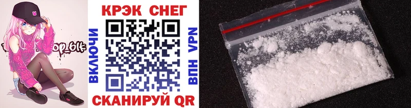 продажа наркотиков  Ельня  Cocaine Колумбийский 