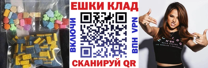ЭКСТАЗИ 280мг  цены наркотик  Ельня 