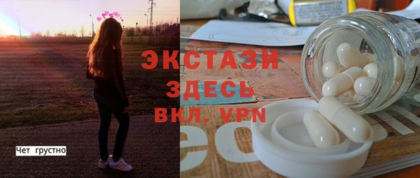не бодяженный Горнозаводск