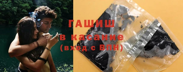 соль курить ск Волосово