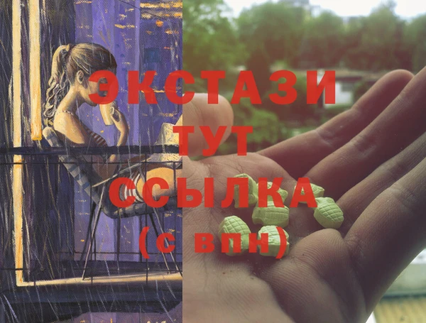 ПСИЛОЦИБИНОВЫЕ ГРИБЫ Горно-Алтайск