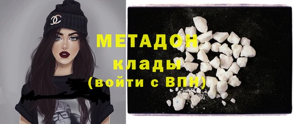 соль курить ск Волосово
