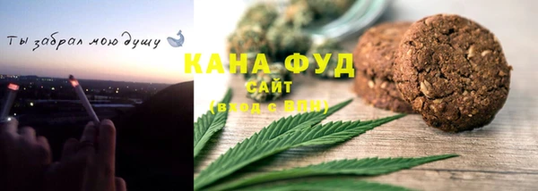 бутират Горняк