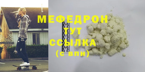 соль курить ск Волосово