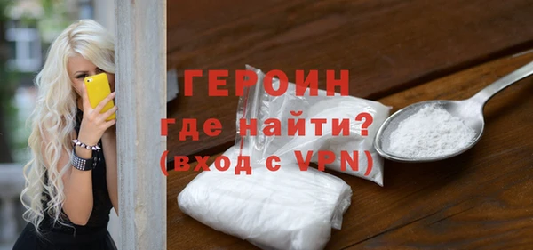 соль курить ск Волосово