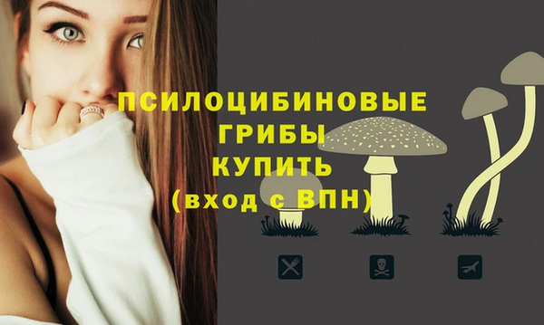 альфа пвп VHQ Волоколамск
