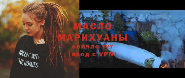 альфа пвп VHQ Волоколамск