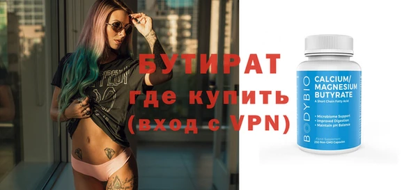 ECSTASY Верхнеуральск