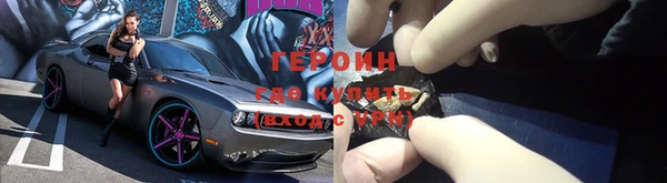 соль курить ск Волосово