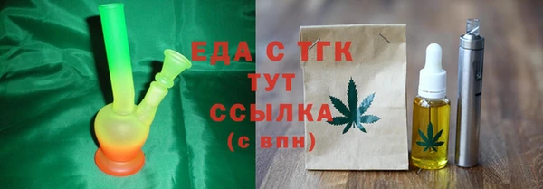 соль курить ск Волосово