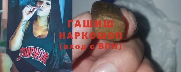 альфа пвп VHQ Волоколамск