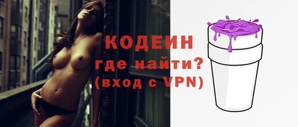 бутират Горняк
