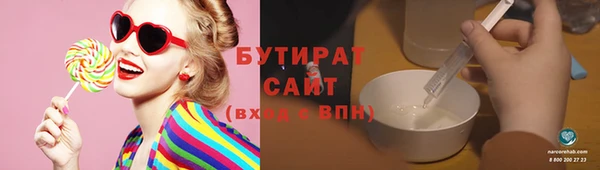 каннабис Володарск