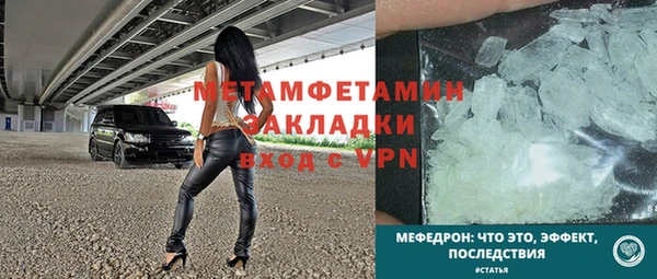 альфа пвп VHQ Волоколамск