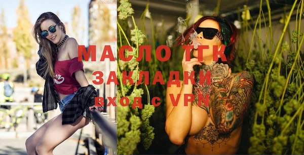 соль курить ск Волосово