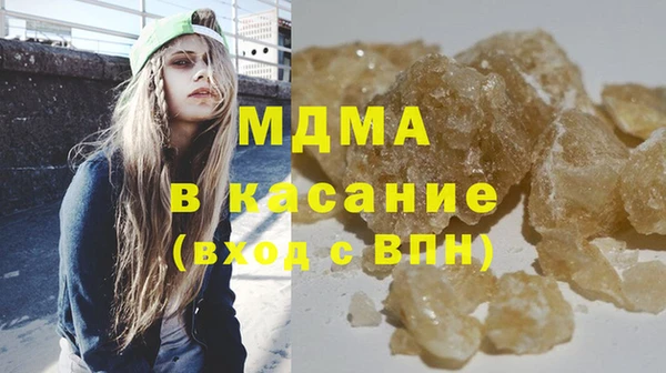 бутират Горняк