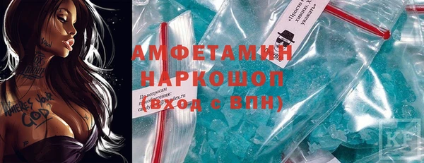 бутик Вязьма