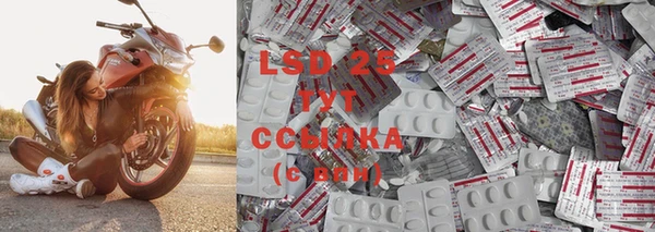 соль курить ск Волосово