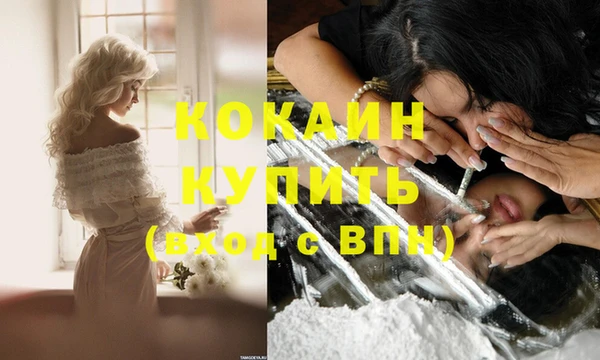 альфа пвп VHQ Волоколамск