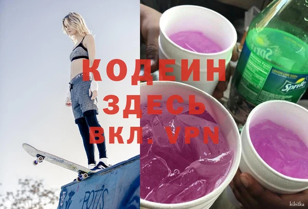 каннабис Володарск