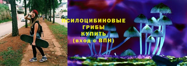 бутик Вязьма