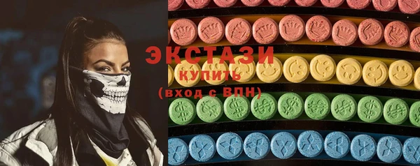 альфа пвп VHQ Волоколамск