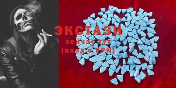 соль курить ск Волосово