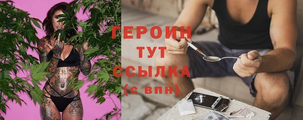 соль курить ск Волосово