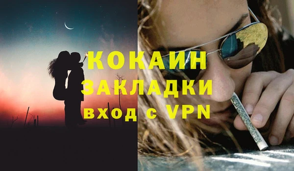 бутират Горняк