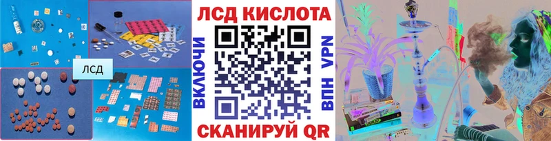 наркотики  omg ссылка  Лсд 25 экстази кислота  Ельня 