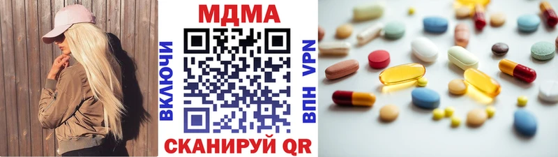 MDMA VHQ  Ельня 