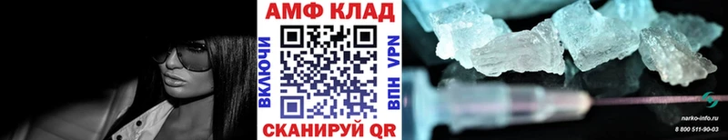 МЕТАМФЕТАМИН витя  Ельня 