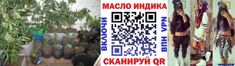 Дистиллят ТГК THC oil  МЕГА маркетплейс  Ельня 